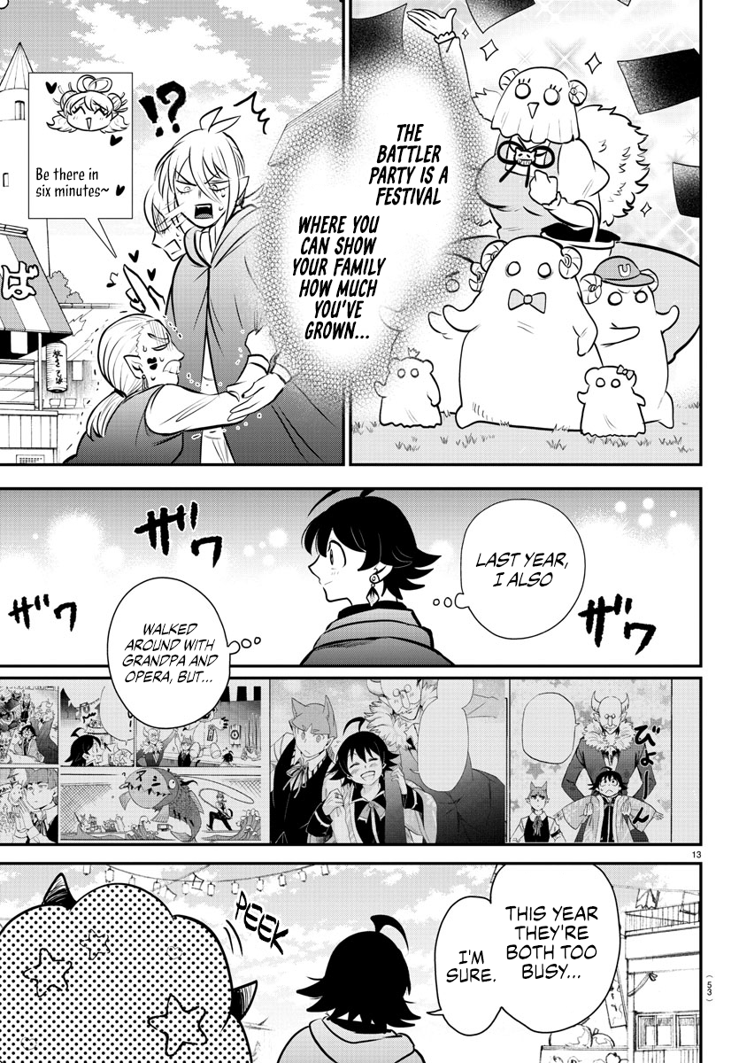 Page 12 of Chapter 349