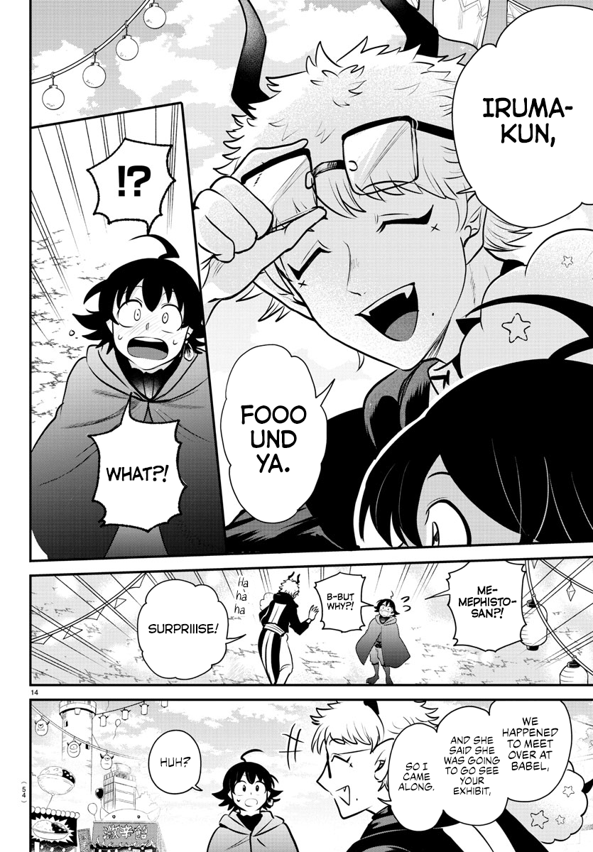 Page 13 of Chapter 349