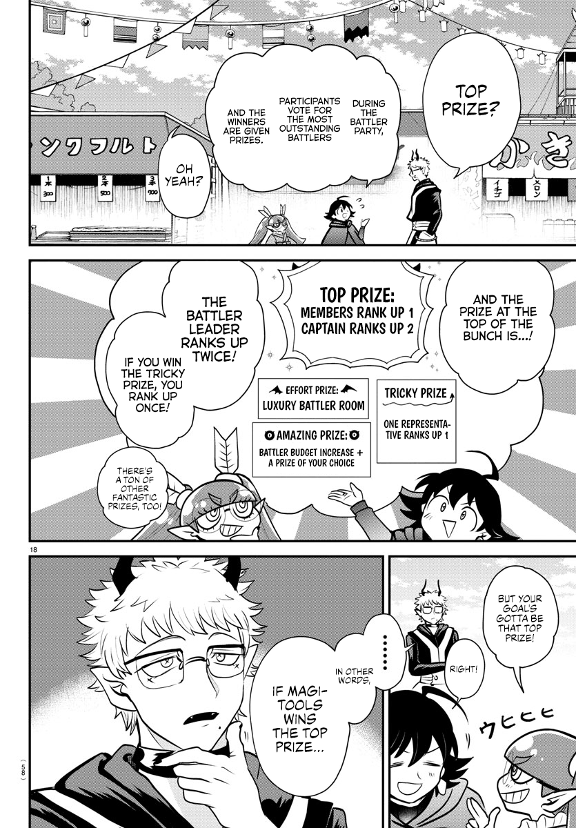 Page 17 of Chapter 349