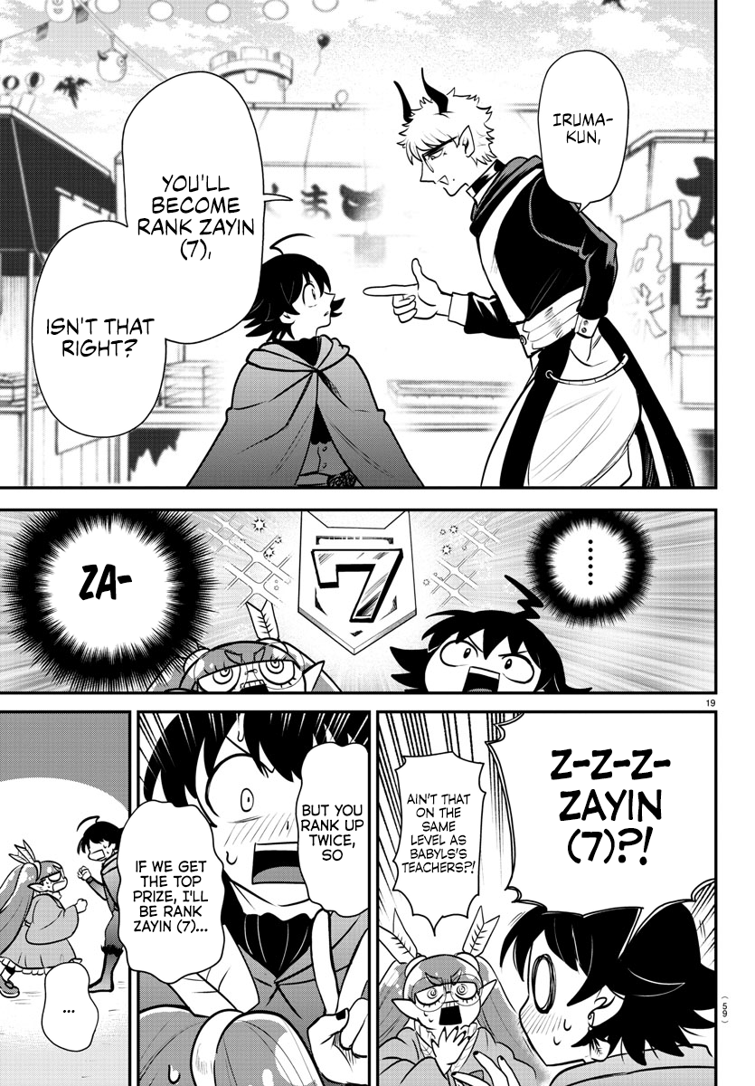 Page 18 of Chapter 349