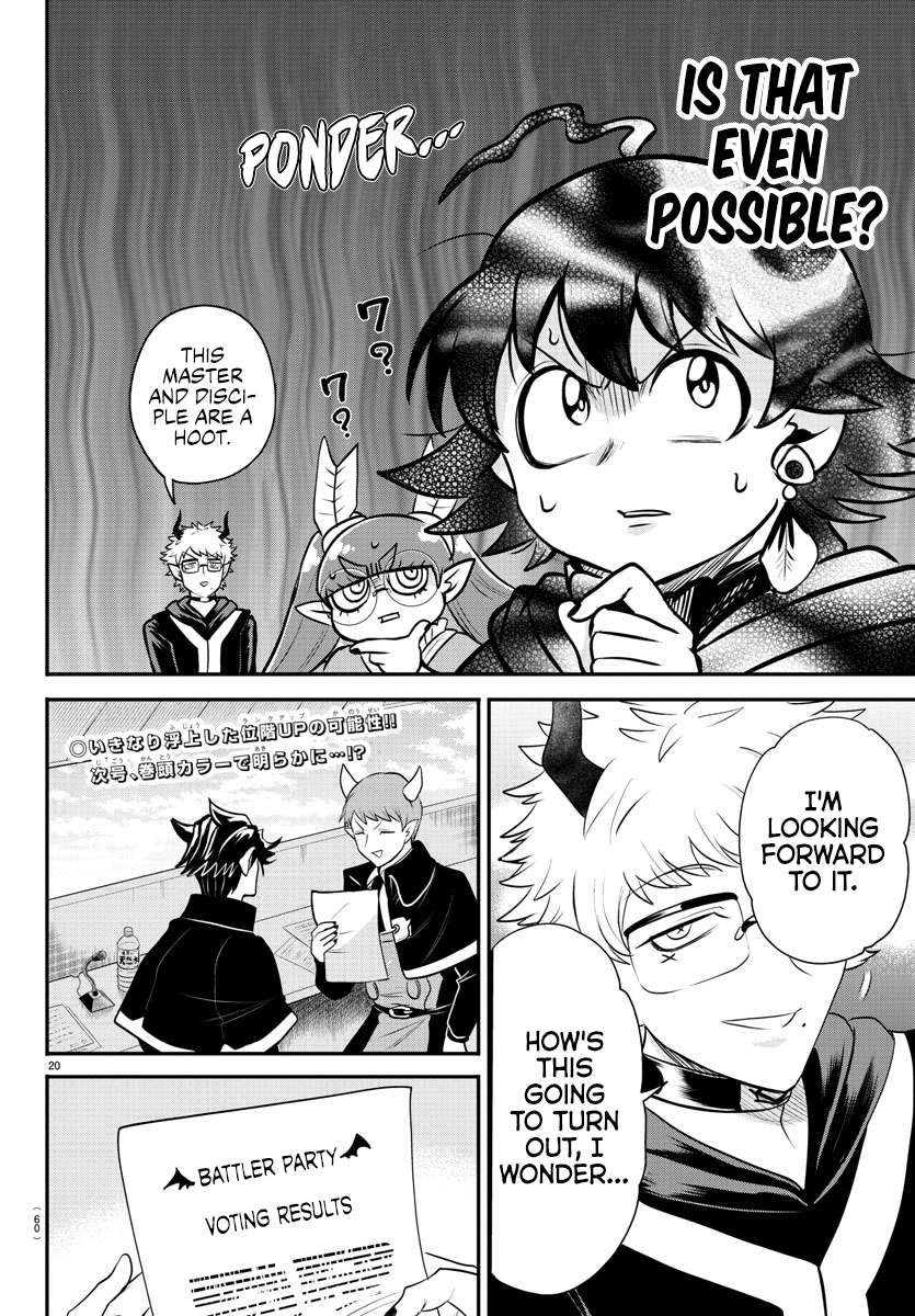 Page 19 of Chapter 349