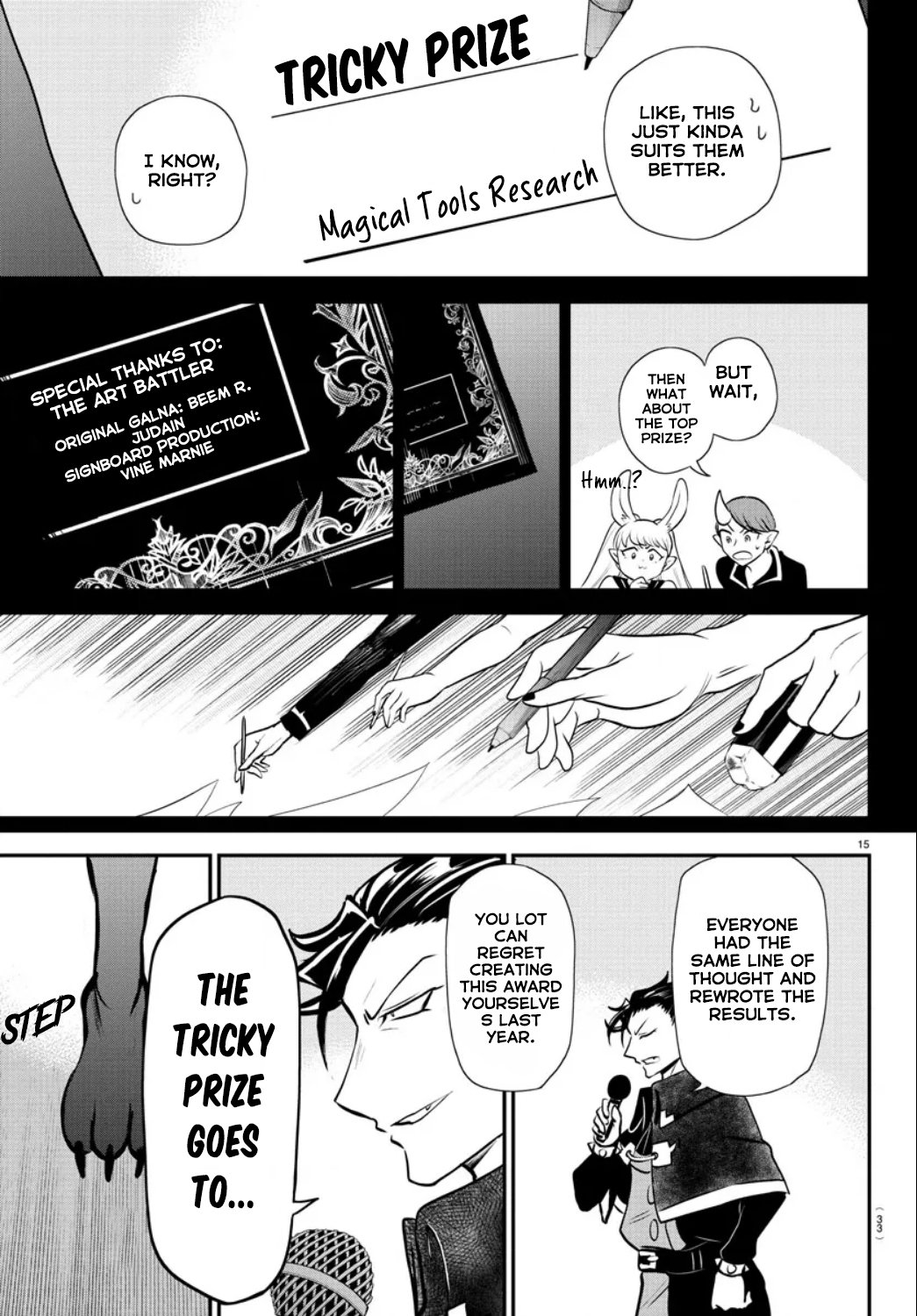 Page 15 of Chapter 350