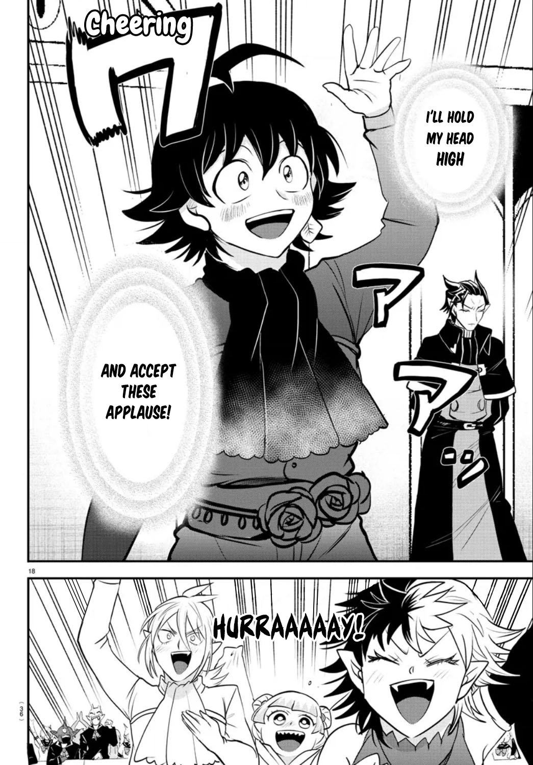 Page 17 of Chapter 350
