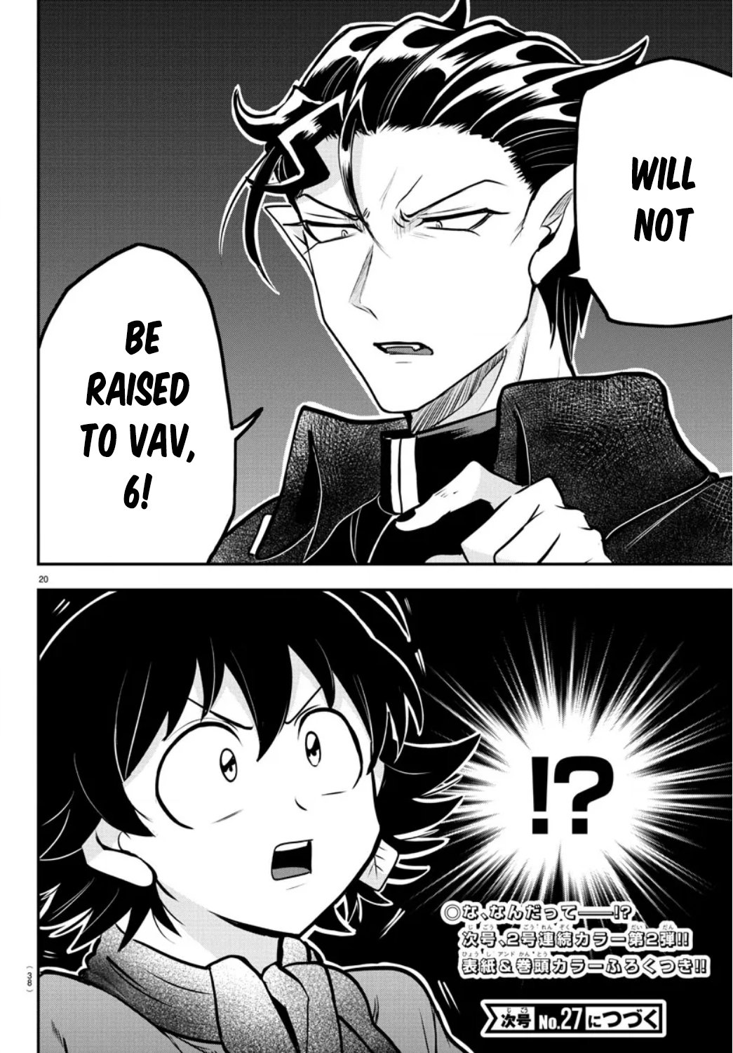 Page 19 of Chapter 350
