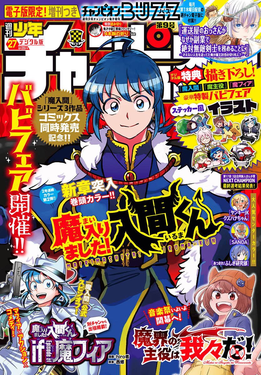 Page 1 of Chapter 351