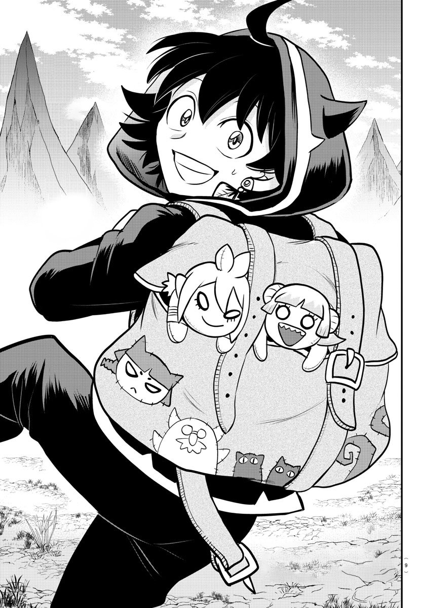 Page 3 of Chapter 351