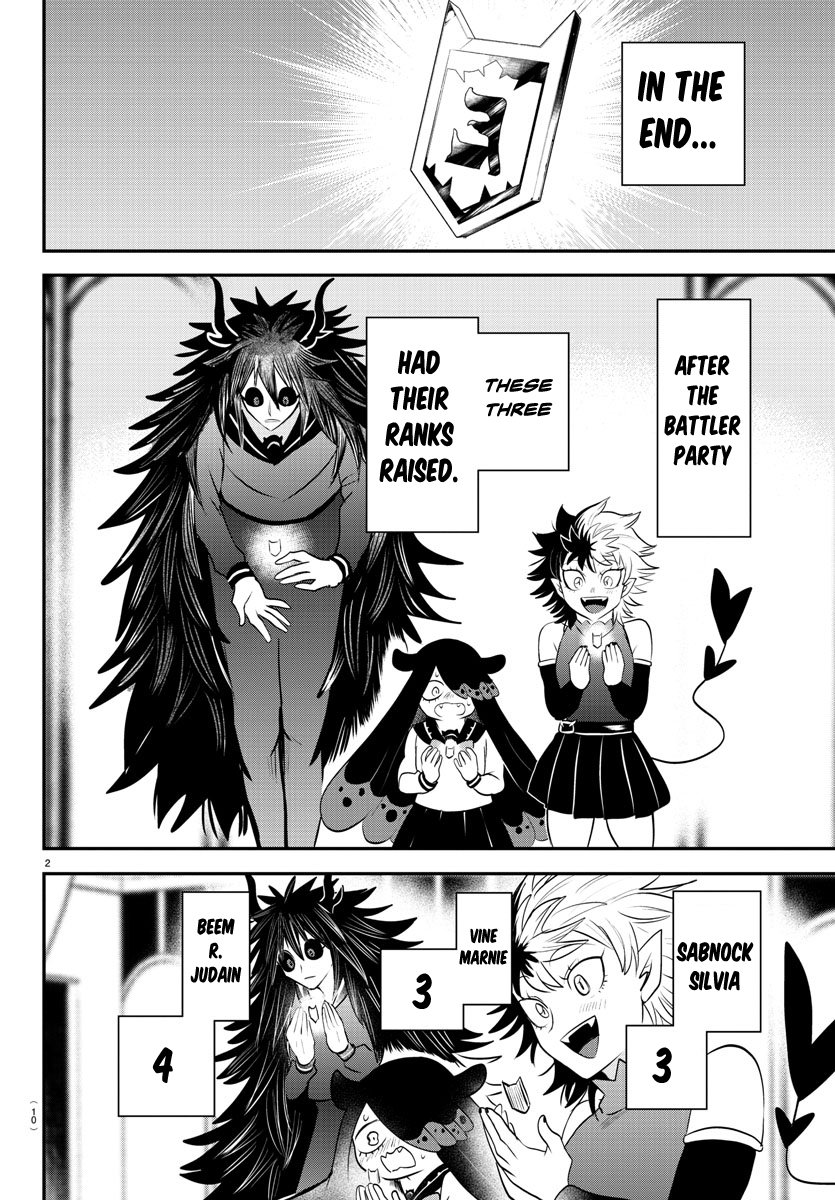 Page 4 of Chapter 351
