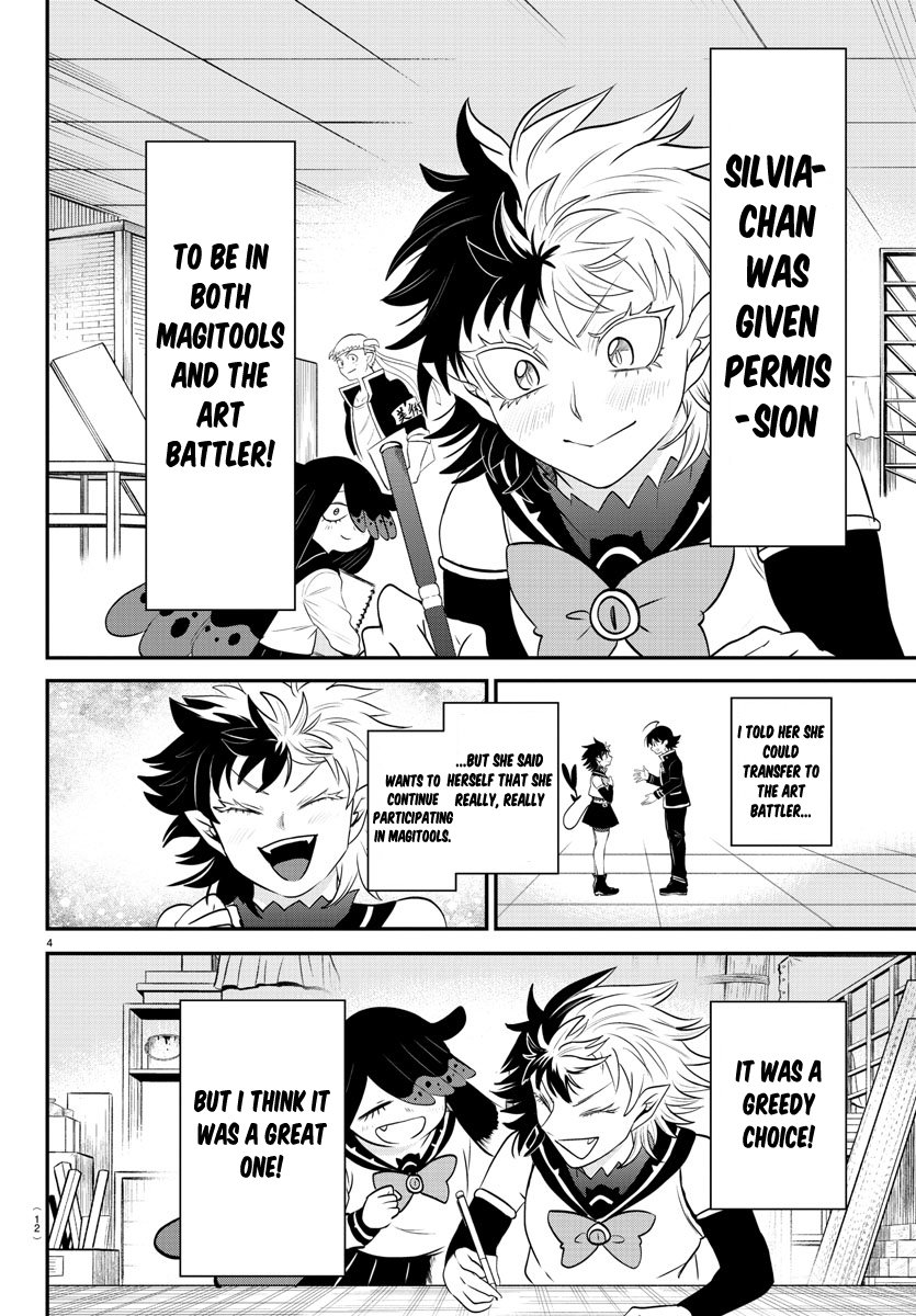 Page 6 of Chapter 351