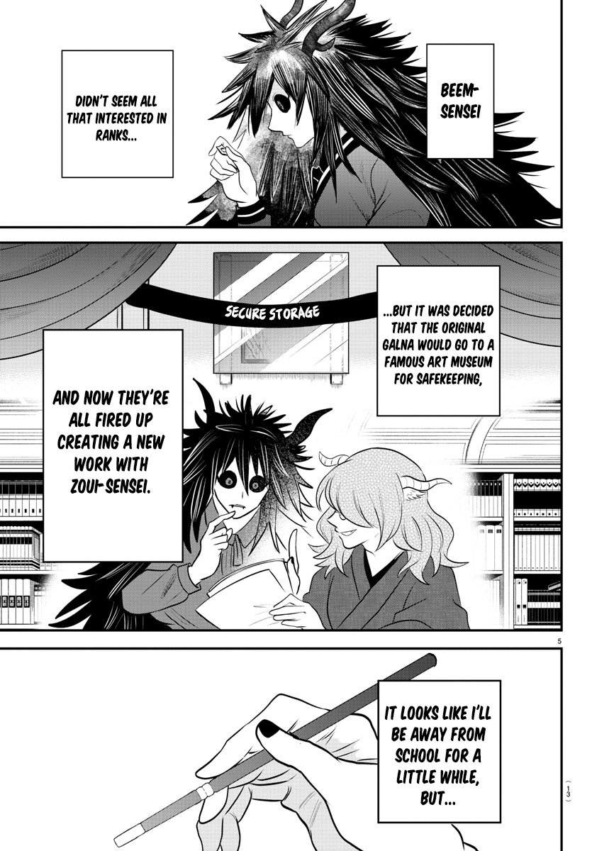 Page 7 of Chapter 351
