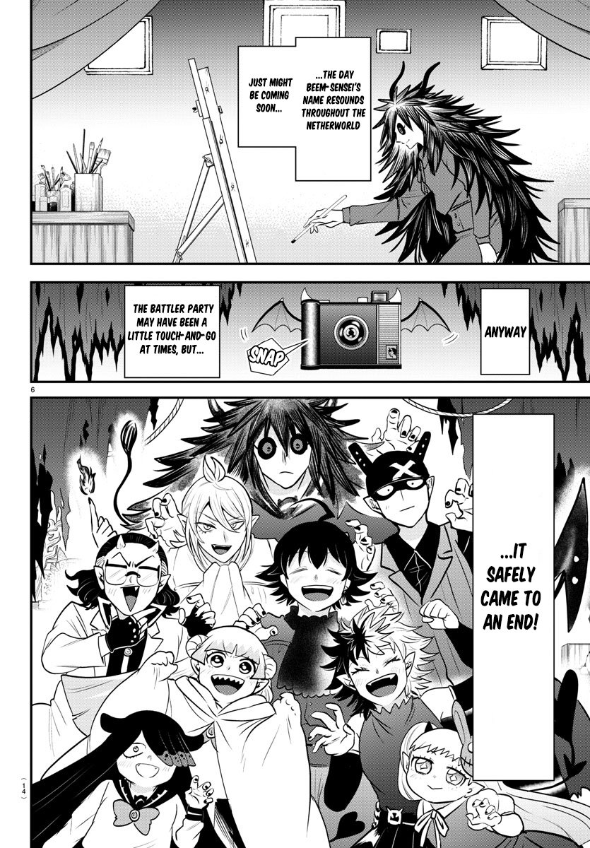 Page 8 of Chapter 351