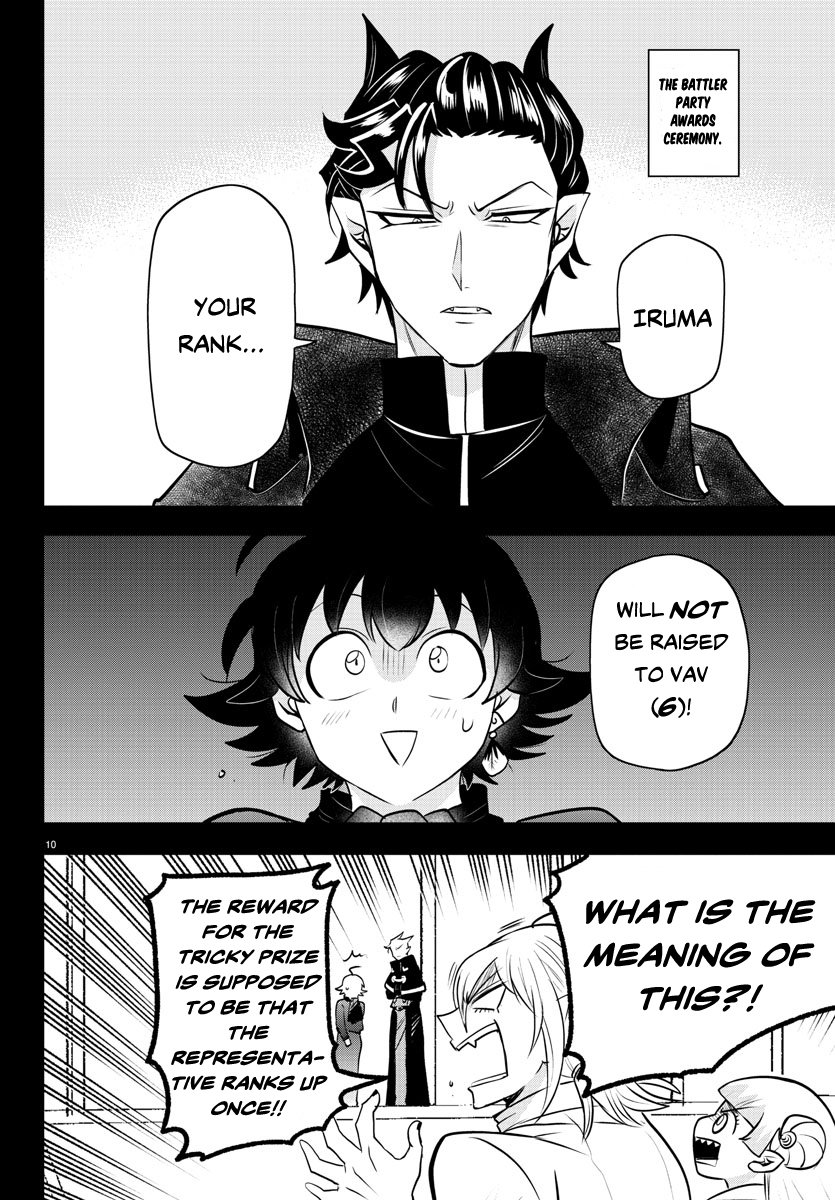 Page 11 of Chapter 351