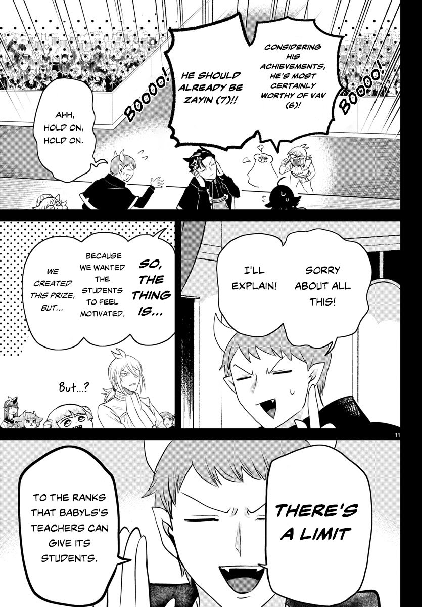 Page 12 of Chapter 351