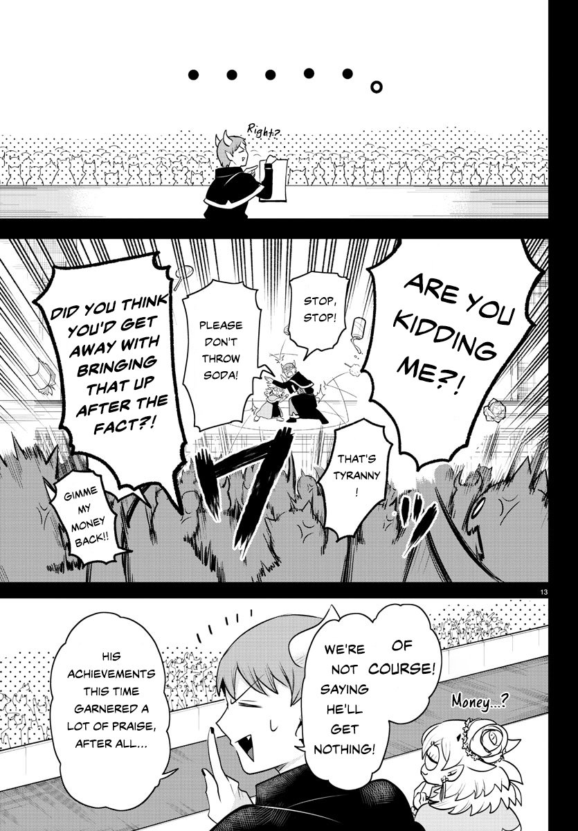 Page 14 of Chapter 351