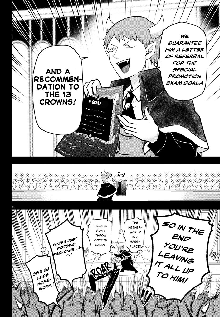 Page 15 of Chapter 351
