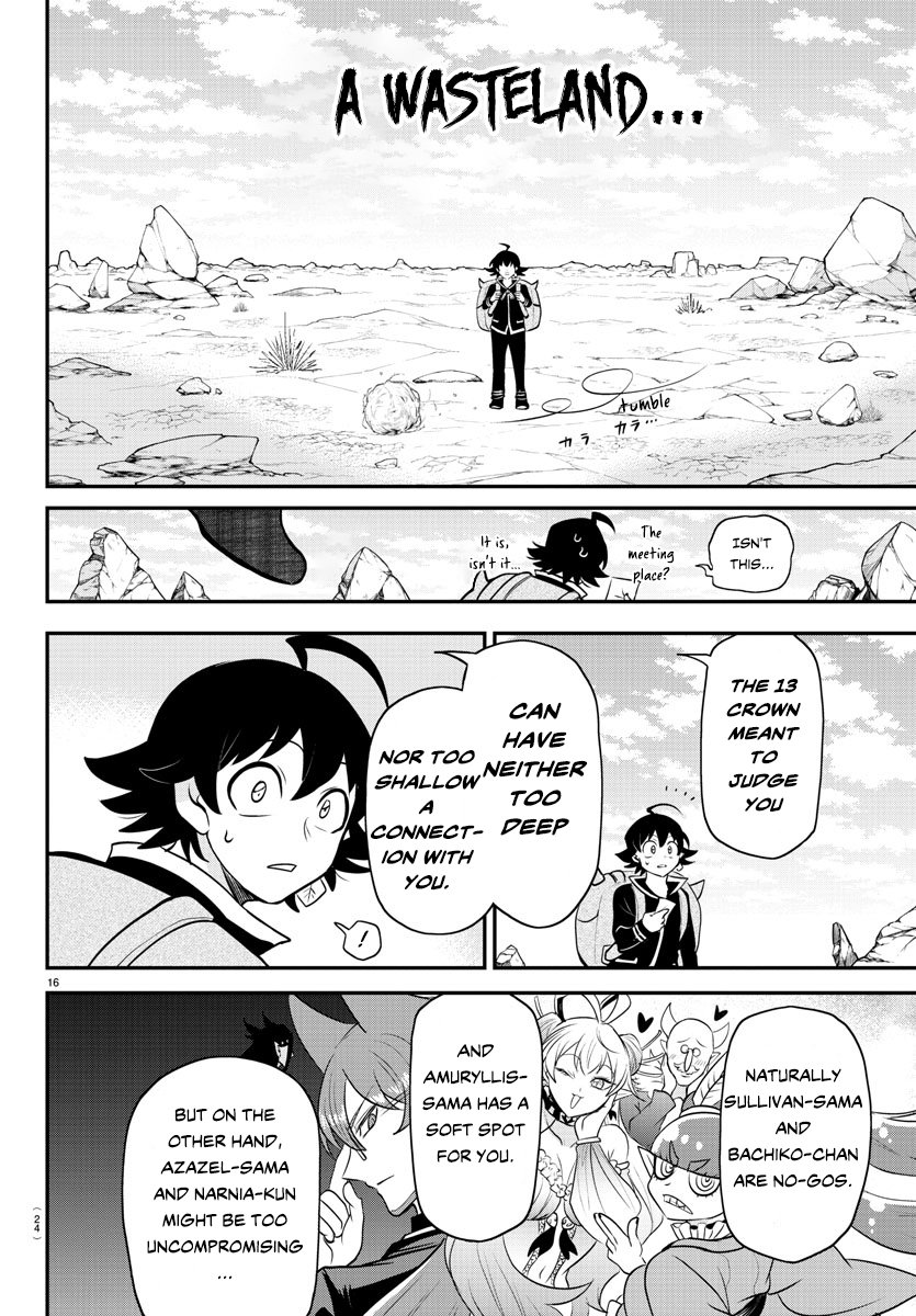 Page 17 of Chapter 351