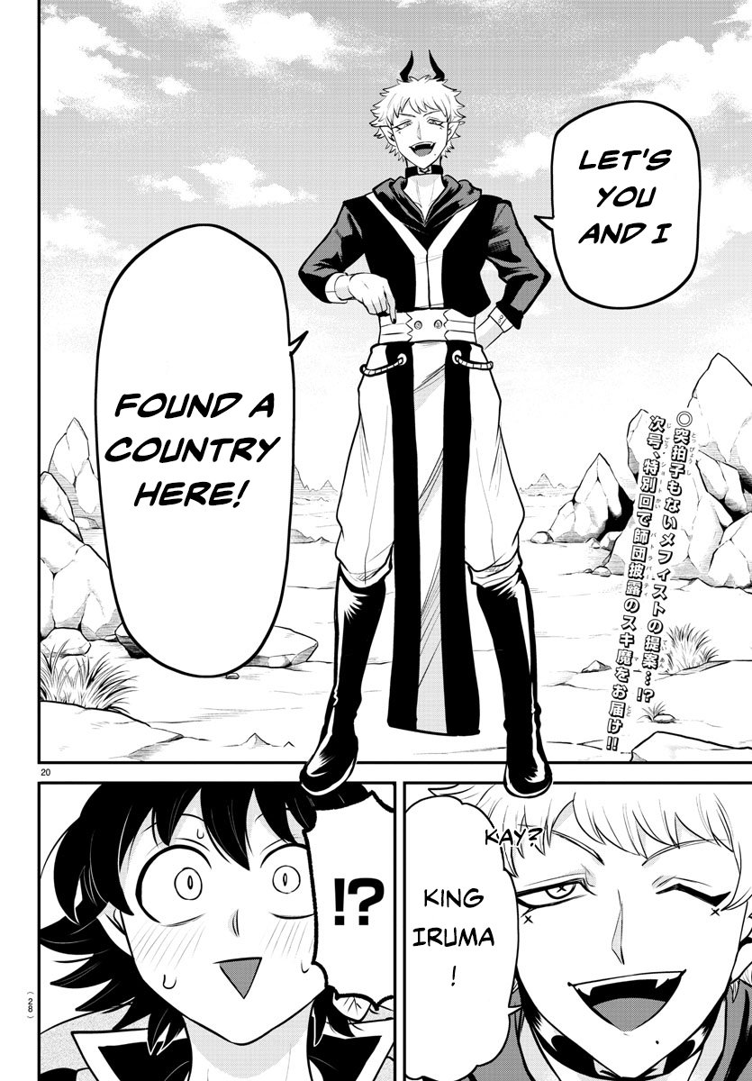 Page 21 of Chapter 351