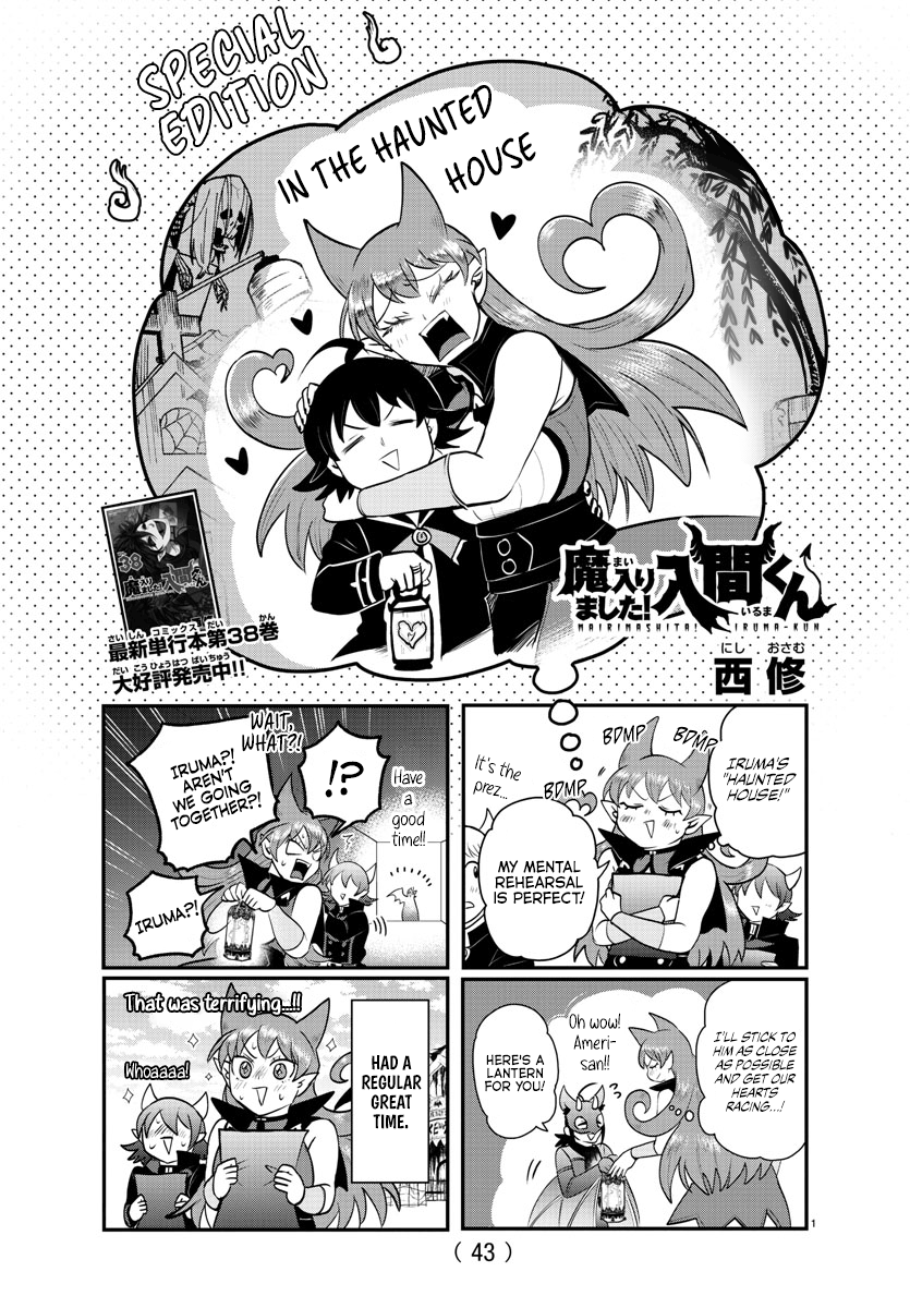 Page 1 of Chapter 351.1