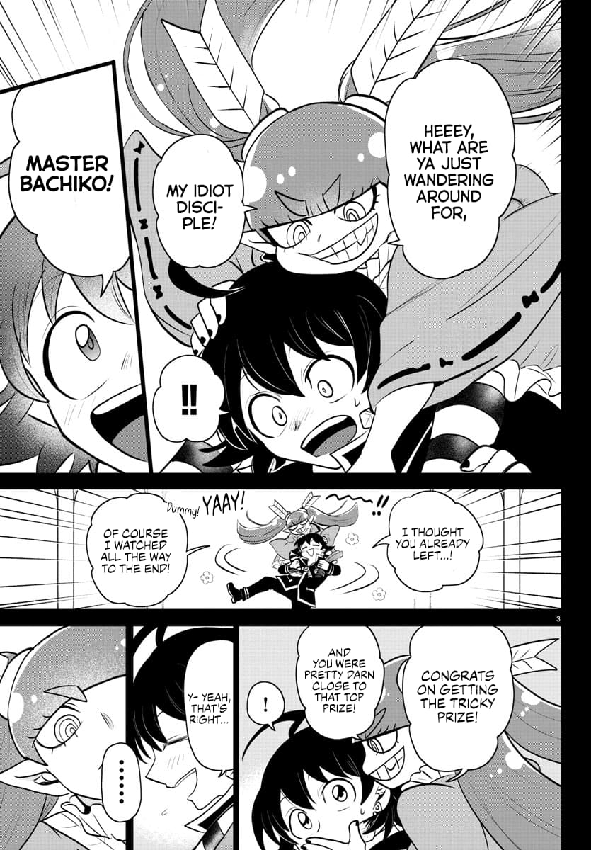 Page 3 of Chapter 352