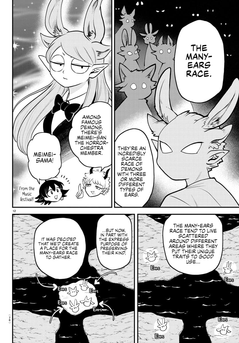 Page 12 of Chapter 352
