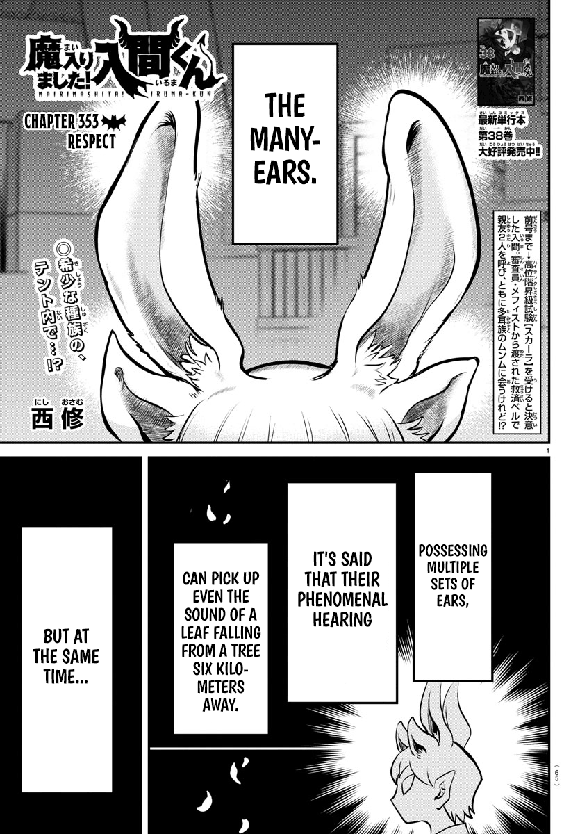 Page 1 of Chapter 353