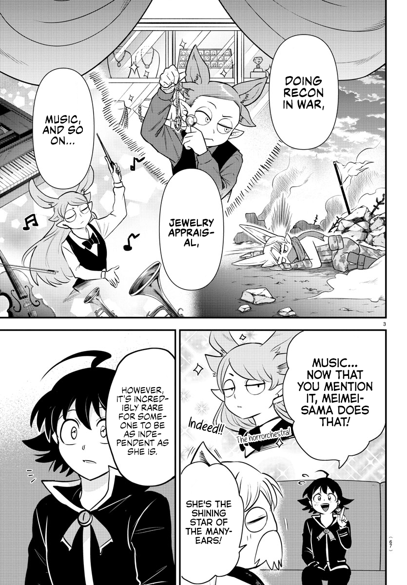 Page 3 of Chapter 353