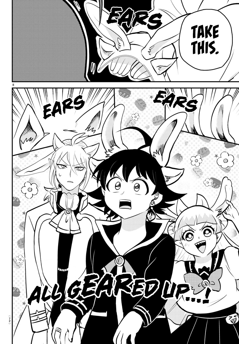 Page 7 of Chapter 353