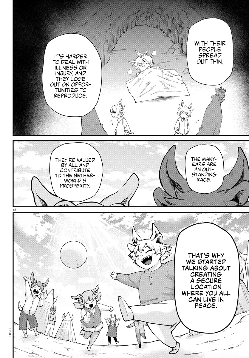Page 11 of Chapter 353