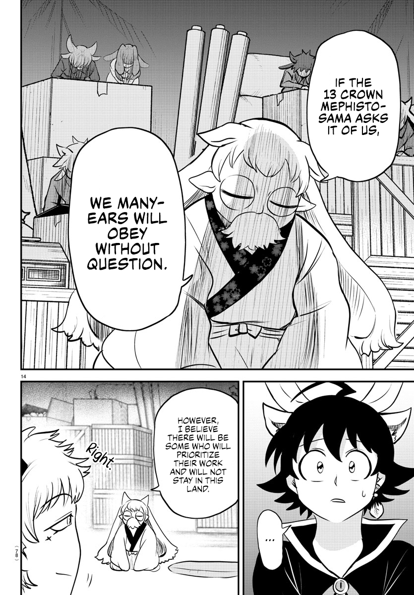 Page 13 of Chapter 353