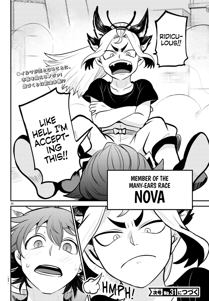 Page 19 of Chapter 353