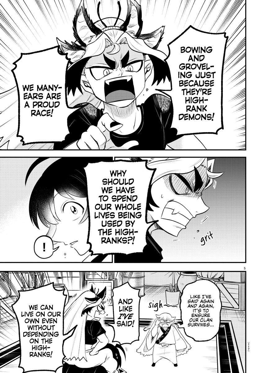 Page 5 of Chapter 354