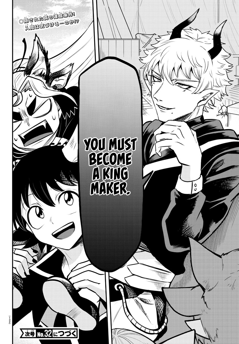 Page 19 of Chapter 354