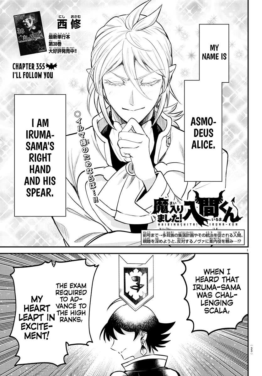 Page 1 of Chapter 355