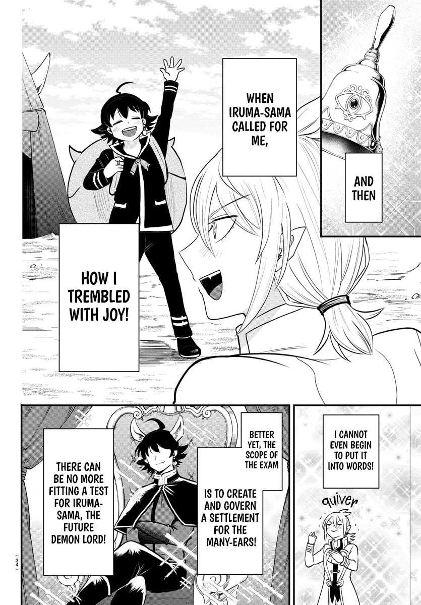 Page 2 of Chapter 355