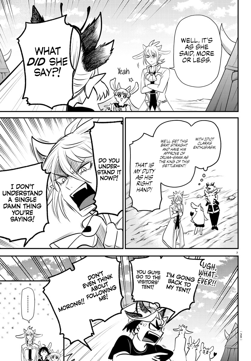 Page 7 of Chapter 355