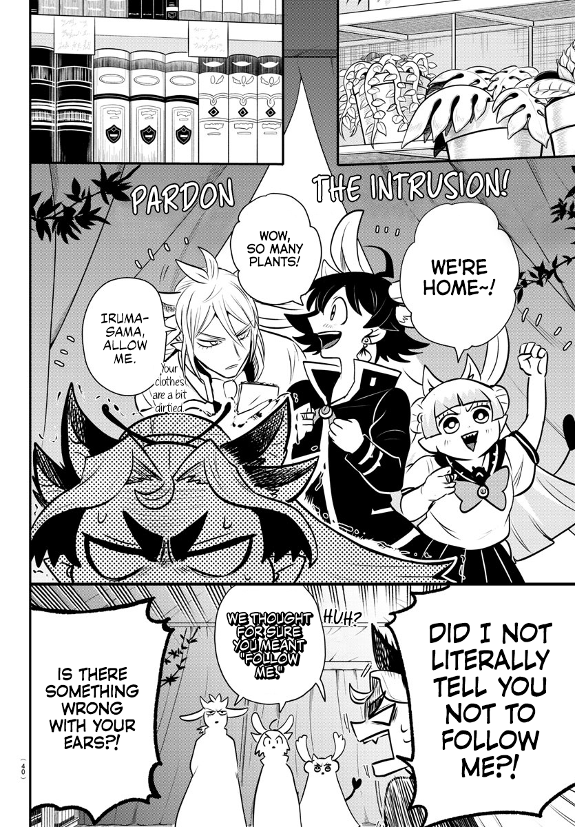 Page 8 of Chapter 355