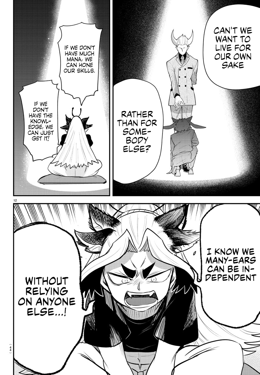 Page 12 of Chapter 355