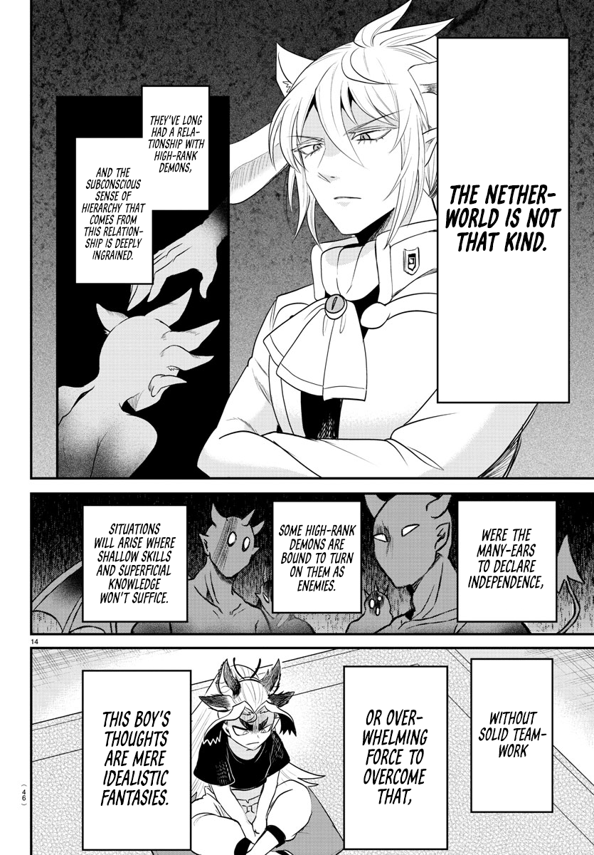 Page 14 of Chapter 355