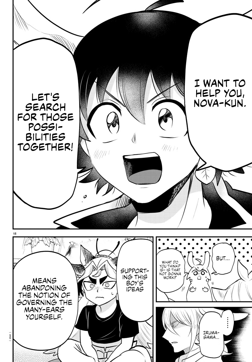 Page 17 of Chapter 355