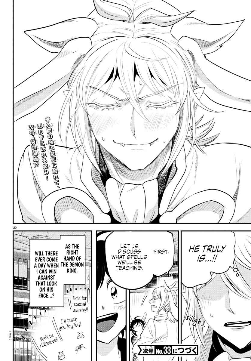 Page 19 of Chapter 355
