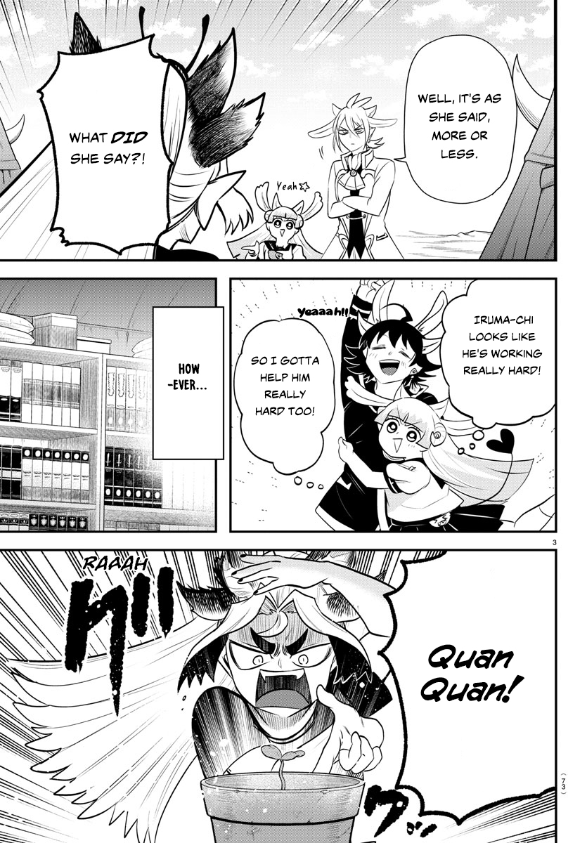 Page 3 of Chapter 356