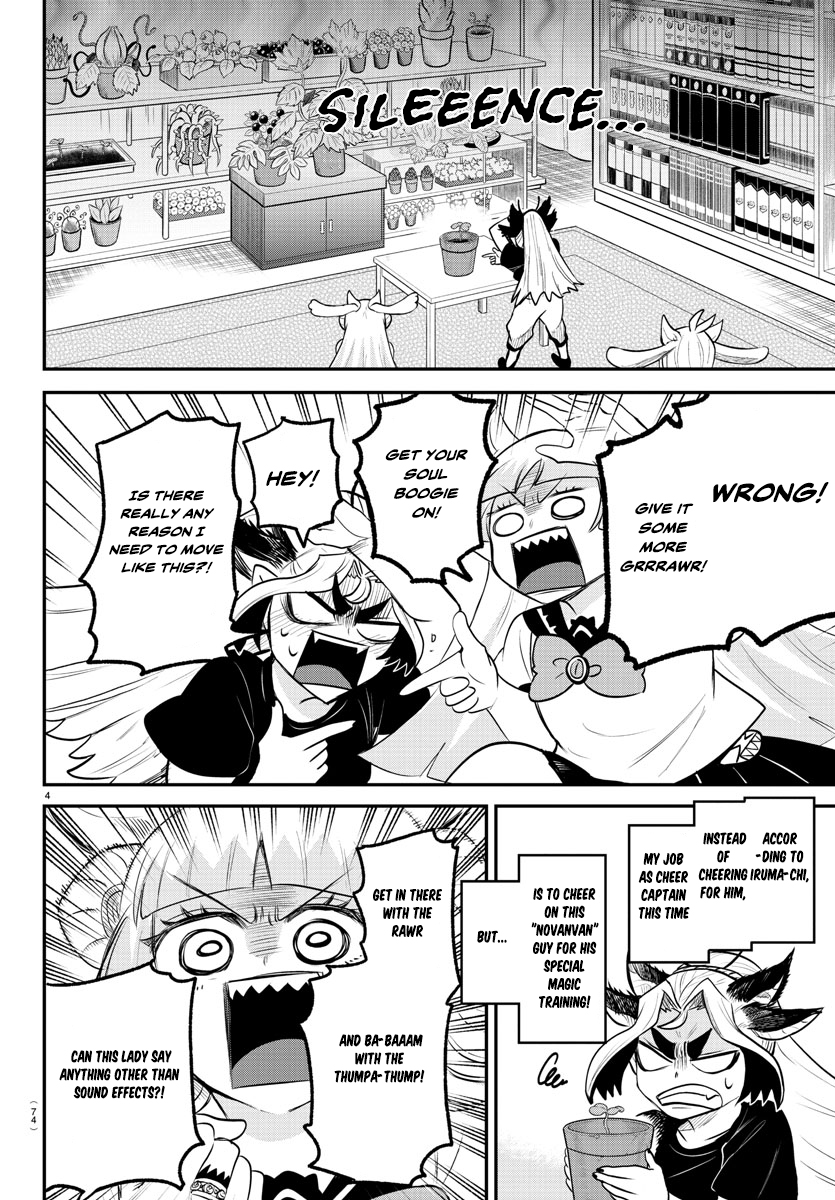 Page 4 of Chapter 356