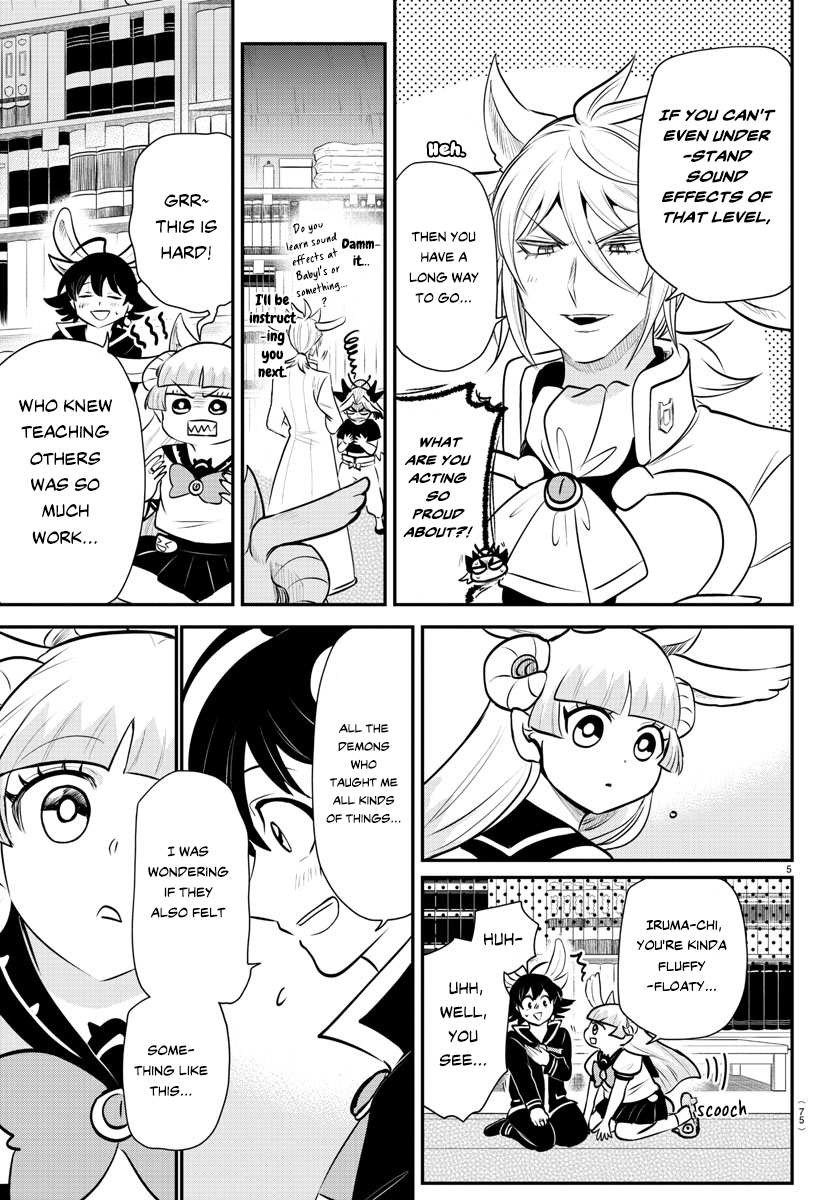 Page 5 of Chapter 356