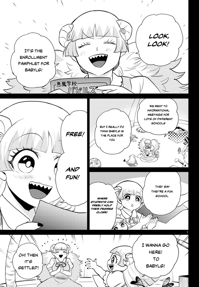 Page 7 of Chapter 356