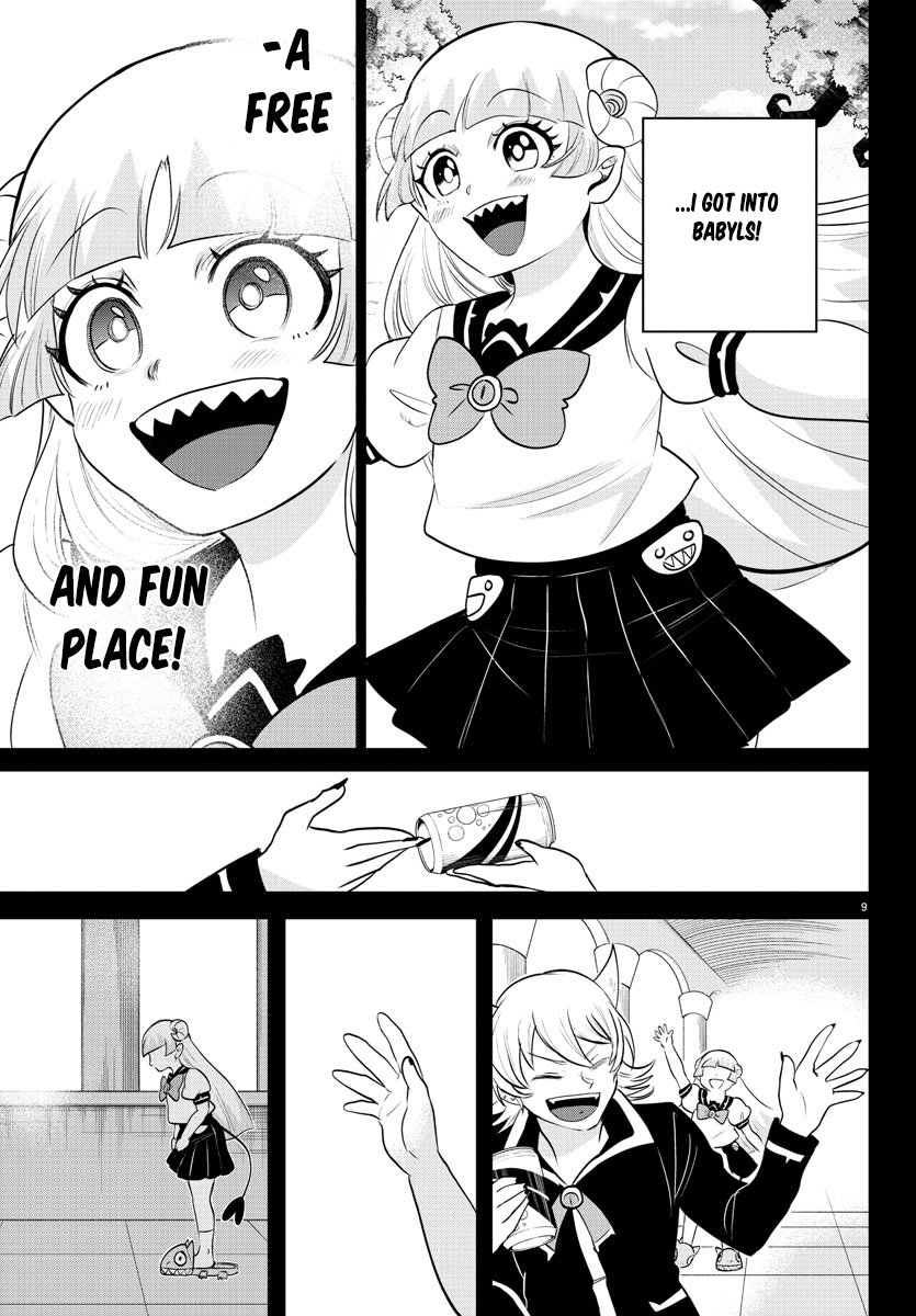 Page 9 of Chapter 356