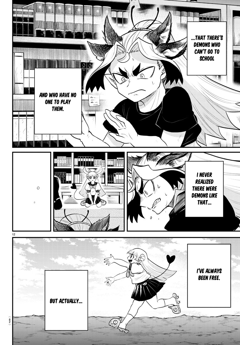 Page 12 of Chapter 356