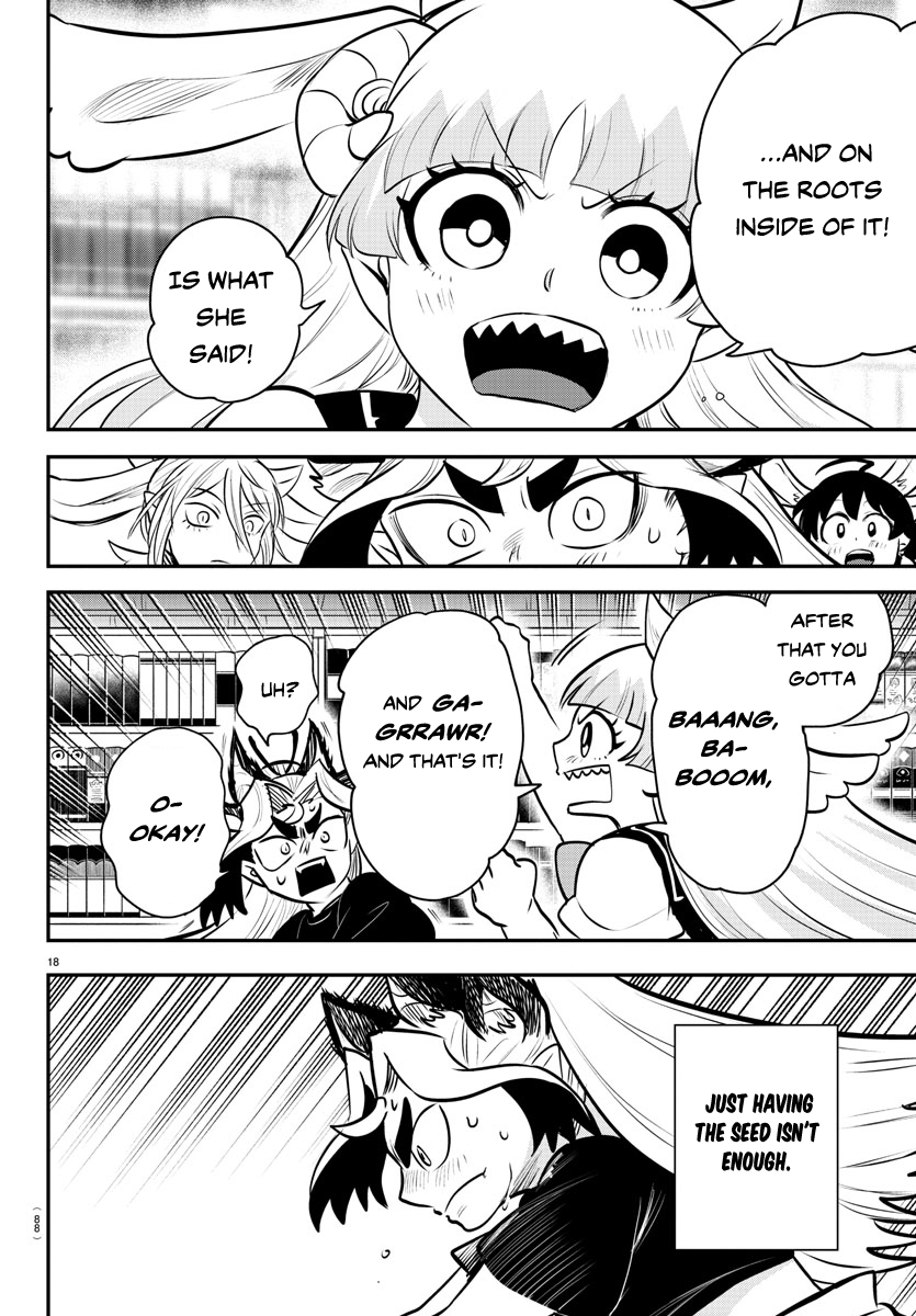 Page 17 of Chapter 356