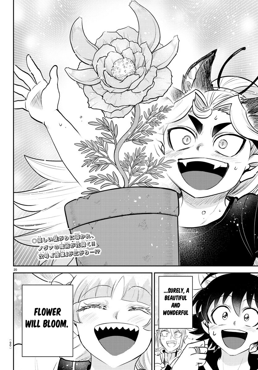 Page 19 of Chapter 356