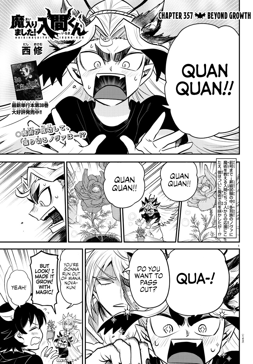 Page 1 of Chapter 357