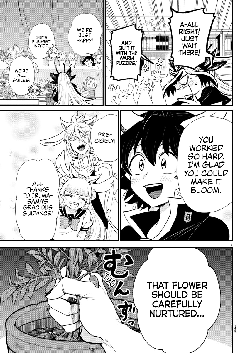 Page 7 of Chapter 357
