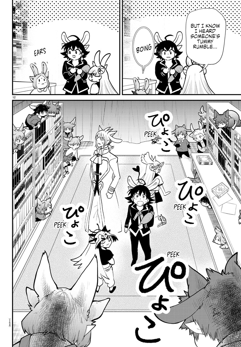 Page 12 of Chapter 357